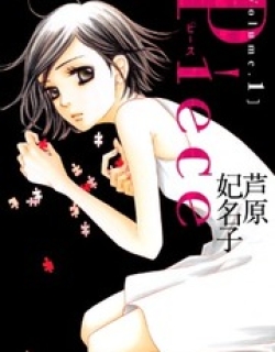 Piece - Manga