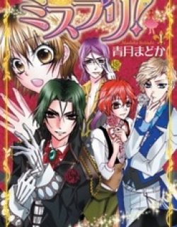 Misupuri! - Manga