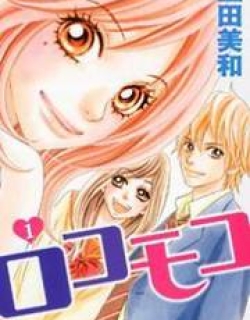 Rokomoko - Manga