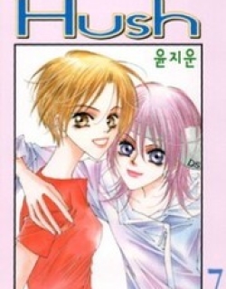 Hush - Manga