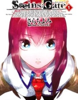 Steins;Gate - Manga