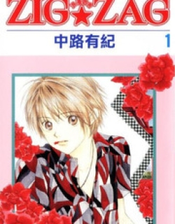 Zig*Zag - Manga