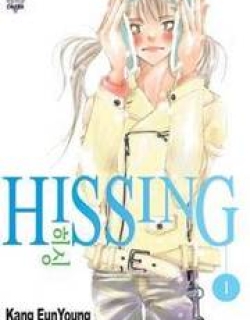 Hissing - Manga