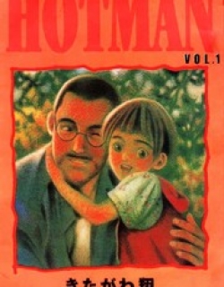 Hotman - Manga