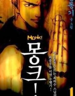 Monk! - Manga
