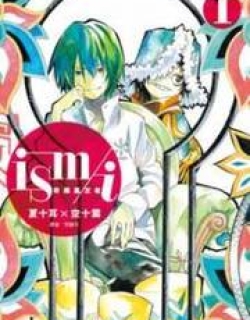 ism/i - Manga