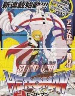 Heroman - Manga