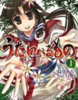 Utawarerumono - Manga