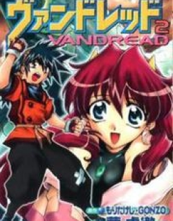 Vandread - Manga