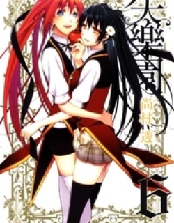 Shitsurakuen - Manga