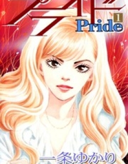Pride - Manga