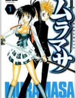 Muramasa - Manga