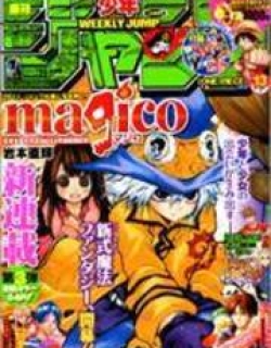 MAGiCO - Manga