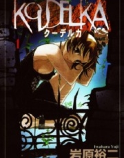 Koudelka - Manga