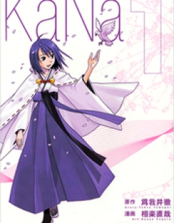 Kana - Manga