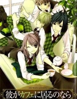 Kare Ga Cafe Ni Iru No Nara