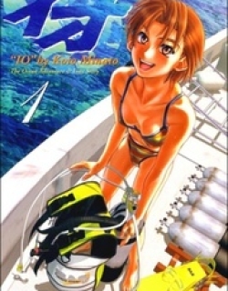 IO - Manga