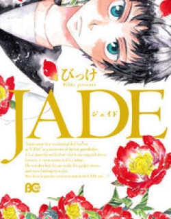 Jade - Manga