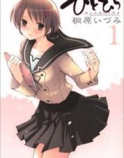 Hitohira - Manga