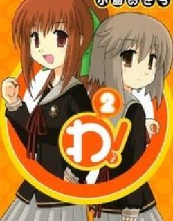 WA! - Manga