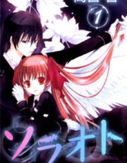 Soraoto - Manga