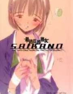 SaiKano - Manga