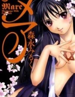 Mare - Manga