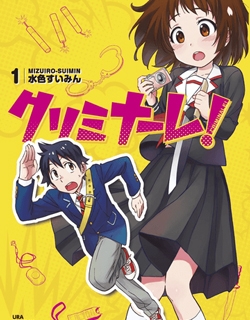 Criminale! - Manga