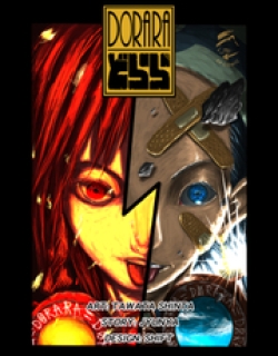 Dorara - Manga