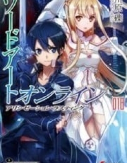 Sword Art Online (Novel)