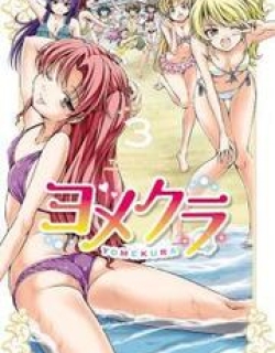 Yomekura - Manga