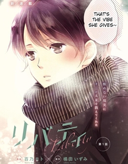 Liberty - Manga