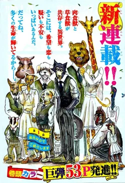 Beastars - Manga
