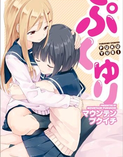 Pukuyuri - Manga