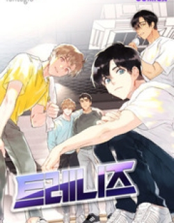 Trainees - Manga