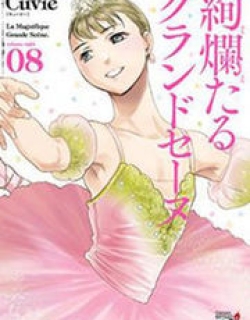 Kenrantaru Grande Scene