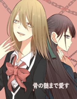 Hone no Nazuki Made Aisu