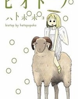 Biotop - Manga
