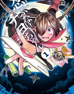 Shinobuna! Chiyo-Chan