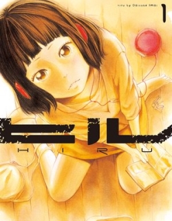 Hiru - Manga
