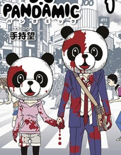 Pandamic - Manga