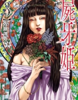 Shigahime - Manga