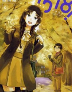 1518! - Manga