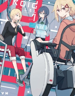 Roid - Manga