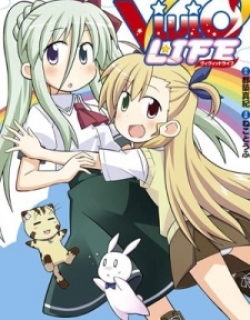 Mahou Shoujo Lyrical Nanoha Vivid Life