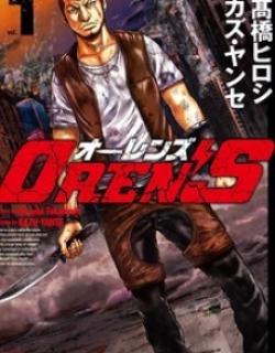 Oren's - Manga