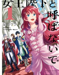 Please Don't Call Me Queen!