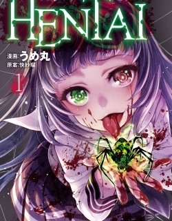 HENTAI - Manga