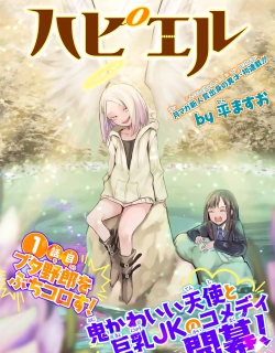 Hapiel - Manga