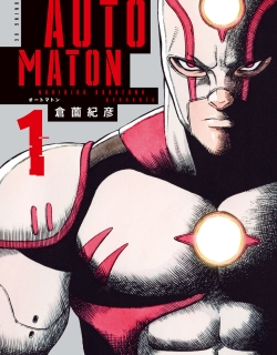 Automaton - Manga